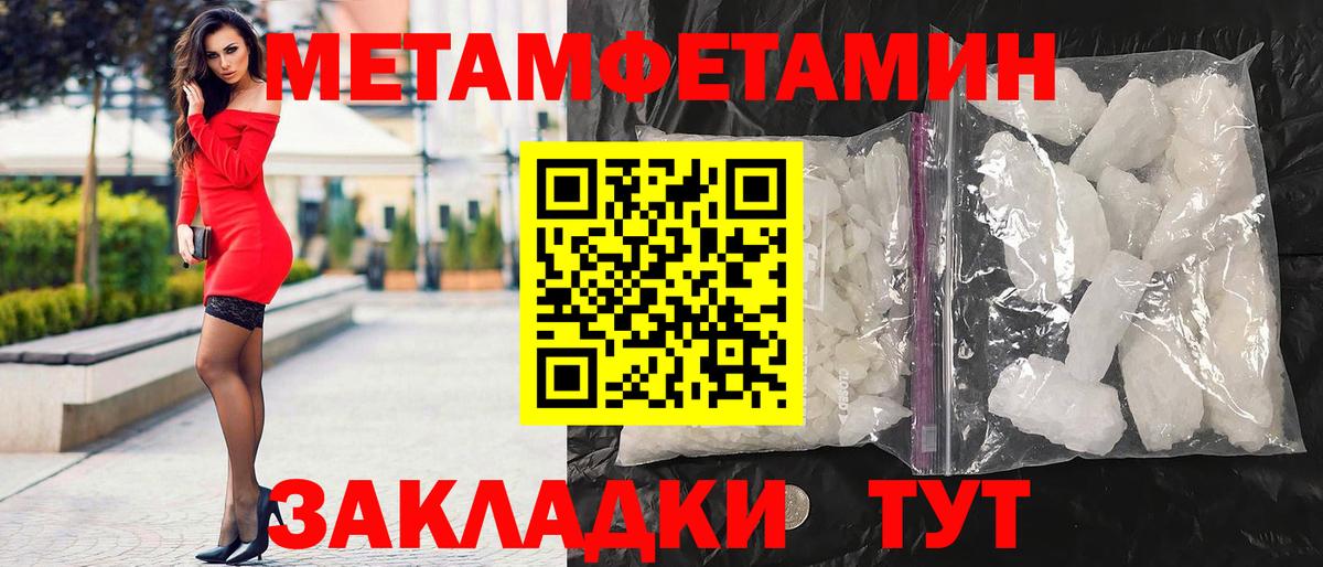АМФЕТАМИН Розовый  Вход с VPN  АМФ  Кисловодск 