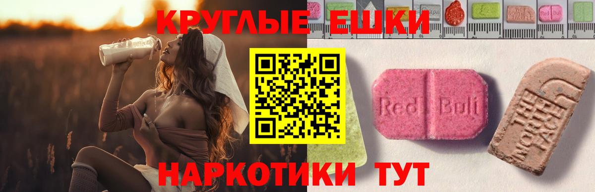 Экстази  сайты даркнета как зайти  Экстази диски  Вход с VPN  гидра зеркало  Кисловодск  Экстази Philipp Plein 