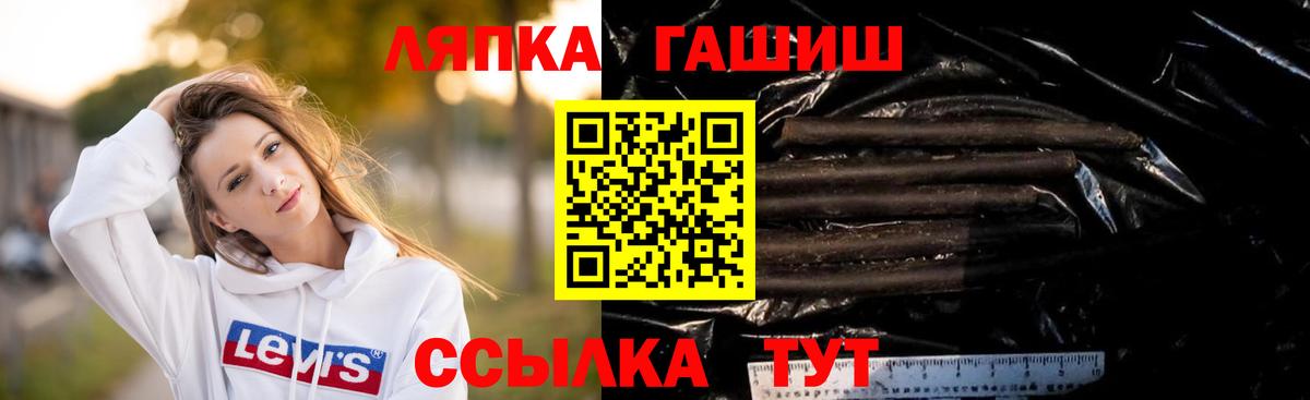 Гашиш 40% ТГК Кисловодск