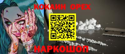 MESCALINE Комсомольск-на-Амуре