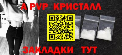 мефедрон VHQ Краснокаменск