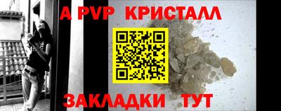 мефедрон VHQ Краснокаменск