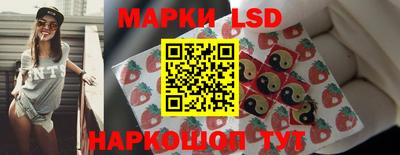 экстази Коммунар