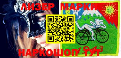 MESCALINE Комсомольск-на-Амуре