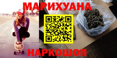 мефедрон VHQ Краснокаменск