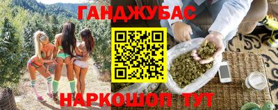 PSILOCYBIN Конаково