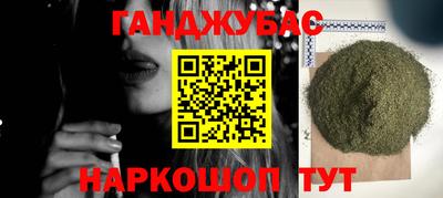 MESCALINE Комсомольск-на-Амуре