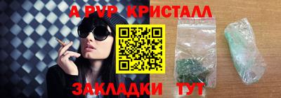 дживик Краснодар