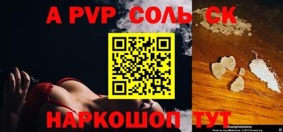 MESCALINE Комсомольск-на-Амуре