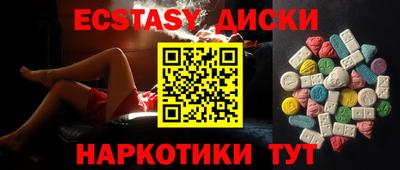 MESCALINE Комсомольск-на-Амуре
