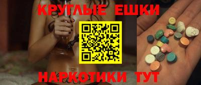 экстази Коммунар