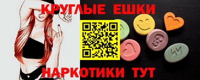 мефедрон VHQ Краснокаменск