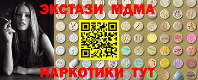 экстази Коммунар