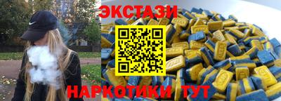 MESCALINE Комсомольск-на-Амуре