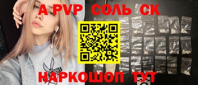 MESCALINE Комсомольск-на-Амуре