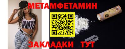 экстази Коммунар
