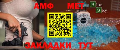 дживик Краснодар