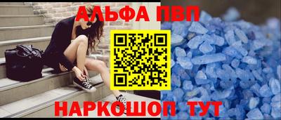 дживик Краснодар