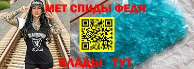 MESCALINE Комсомольск-на-Амуре