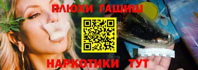 MESCALINE Комсомольск-на-Амуре
