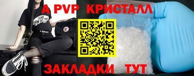 экстази Коммунар
