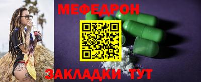 дживик Краснодар