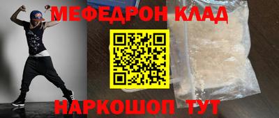 PSILOCYBIN Конаково