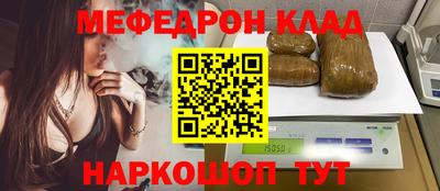 MESCALINE Комсомольск-на-Амуре