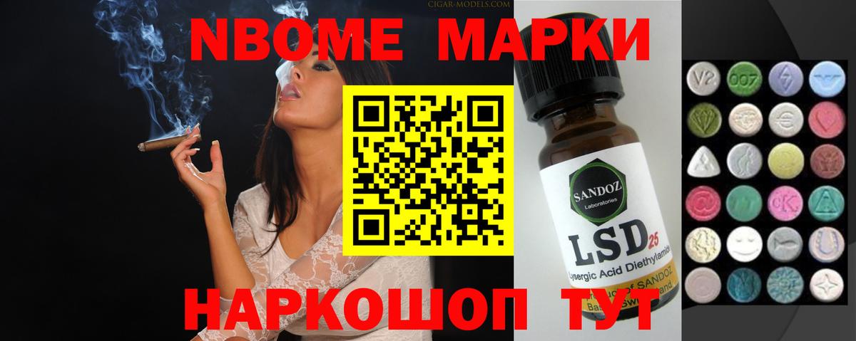 Кисловодск  LSD-25 экстази ecstasy  Лсд 25 экстази кислота  Вход с VPN 