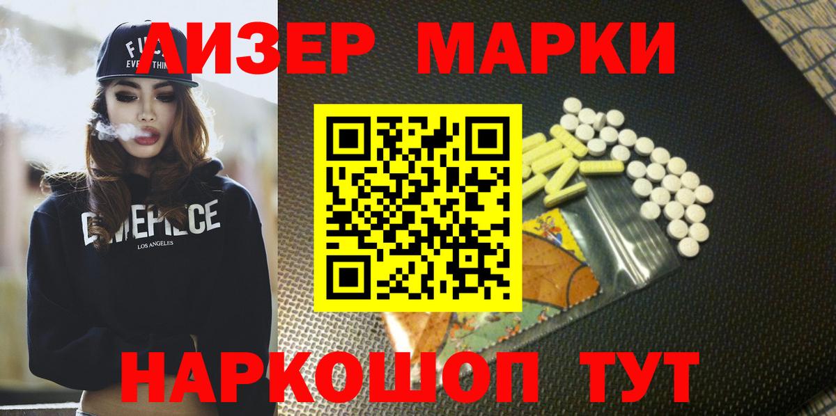 ЛСД экстази кислота Кисловодск