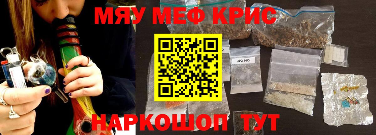 МЕФ  Кисловодск