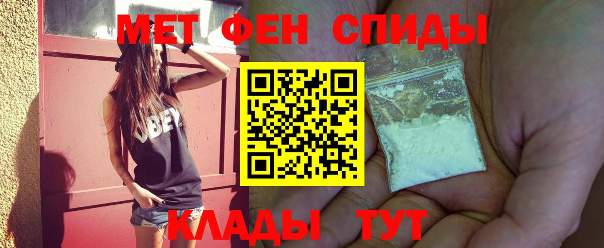 Первитин витя Кисловодск