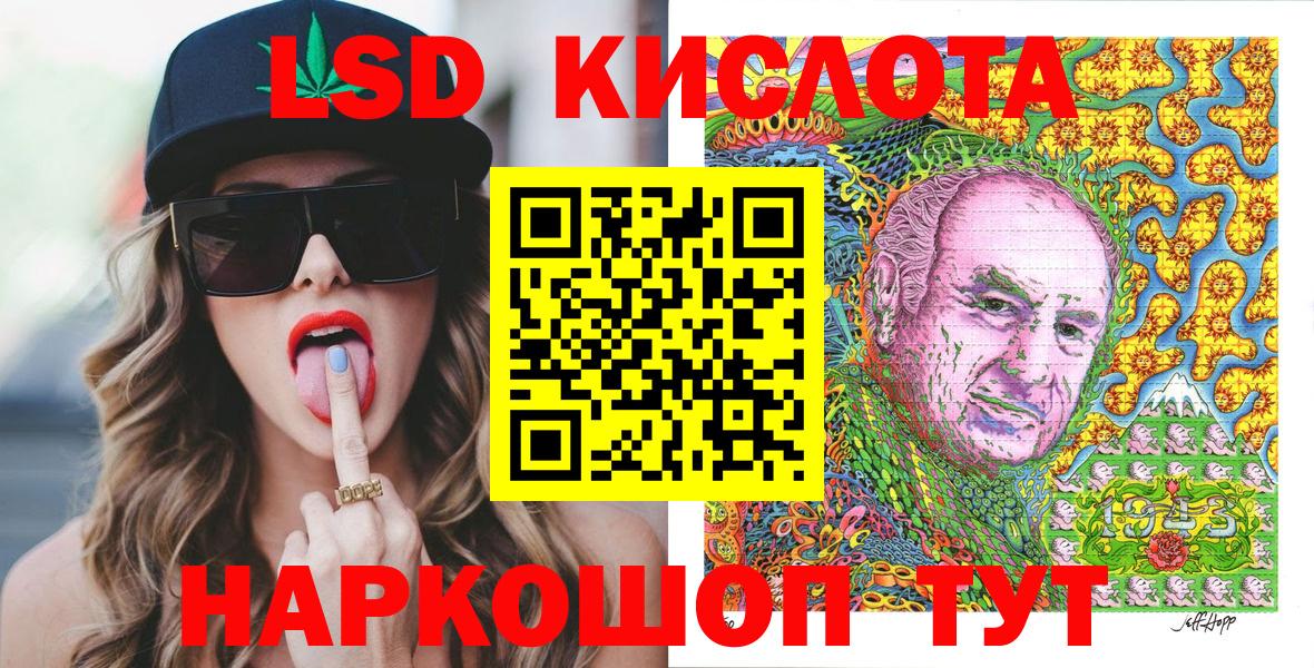 Марки N-bome 1,5мг  Марки 25I-NBOMe  Кисловодск  Вход с VPN 